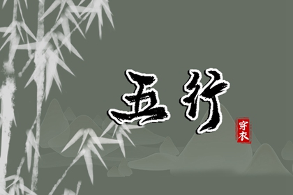 今日黄历查询_今日万年历查询_今日吉时查询