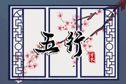 万年历老黄历 黄历2025年黄道吉日 黄历黄道吉日